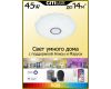Накладной светильник Citilux CL713A40G