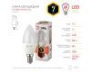 Лампа светодиодная Эра E14 7W 2700K LED B35-7W-827-E14 Б0020538