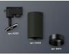 Трековый однофазный светильник Ambrella Light Track System XT6323021 (A2521, C6323, N6111)
