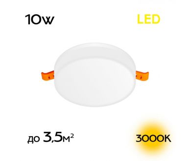 Встраиваемый светильник Citilux Вега CLD5310W