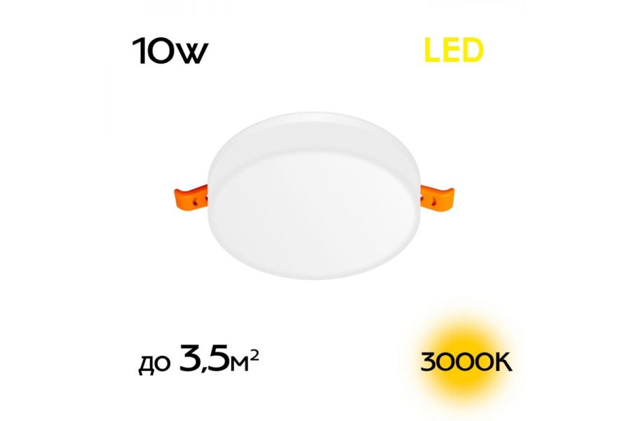 Встраиваемый светильник Citilux Вега CLD5310W