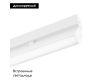 Трековый магнитный светильник Arlight MAG-FLAT-FOLD-25-S400-12W Day4000 050070