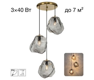 Подвесной светильник Citilux Rocka CL247083
