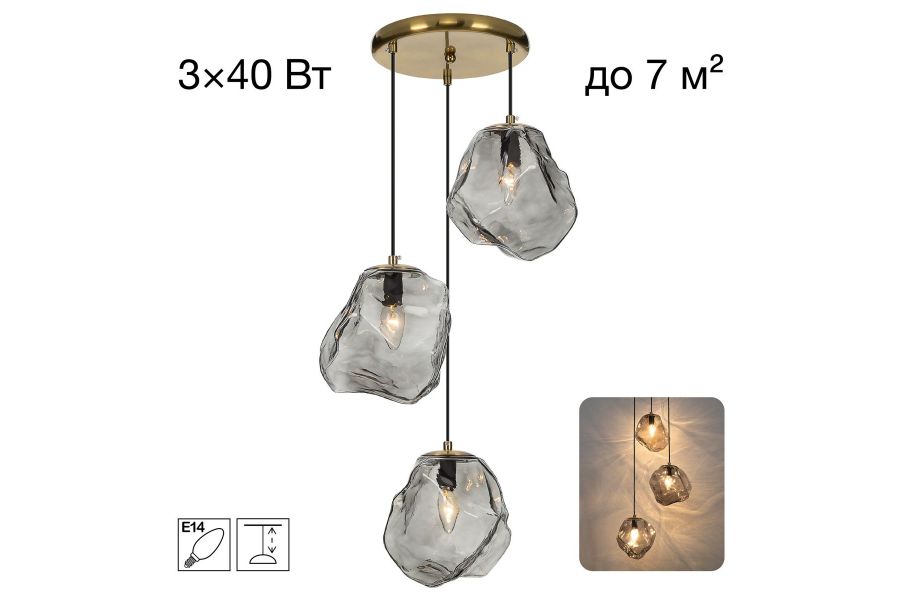 Подвесной светильник Citilux Rocka CL247083