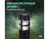 Светильник на солнечной батарее Эра Олимп ERASS12-01 Б0057651