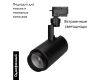 Трековый светильник Arlight LGD-2TR black 025946(1)