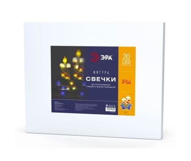 Светодиодная фигура свечки ЭРА ENIOF-09 Б0041939