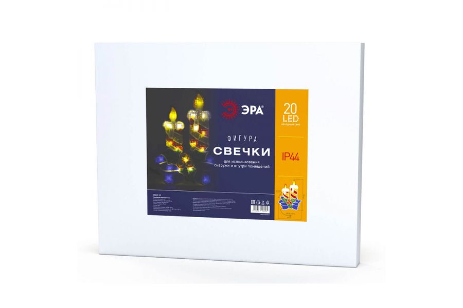 Светодиодная фигура свечки ЭРА ENIOF-09 Б0041939