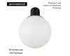 Трековый светильники Arlight ART-APRIORI-SFERO-R120-5W Warm3000 039290