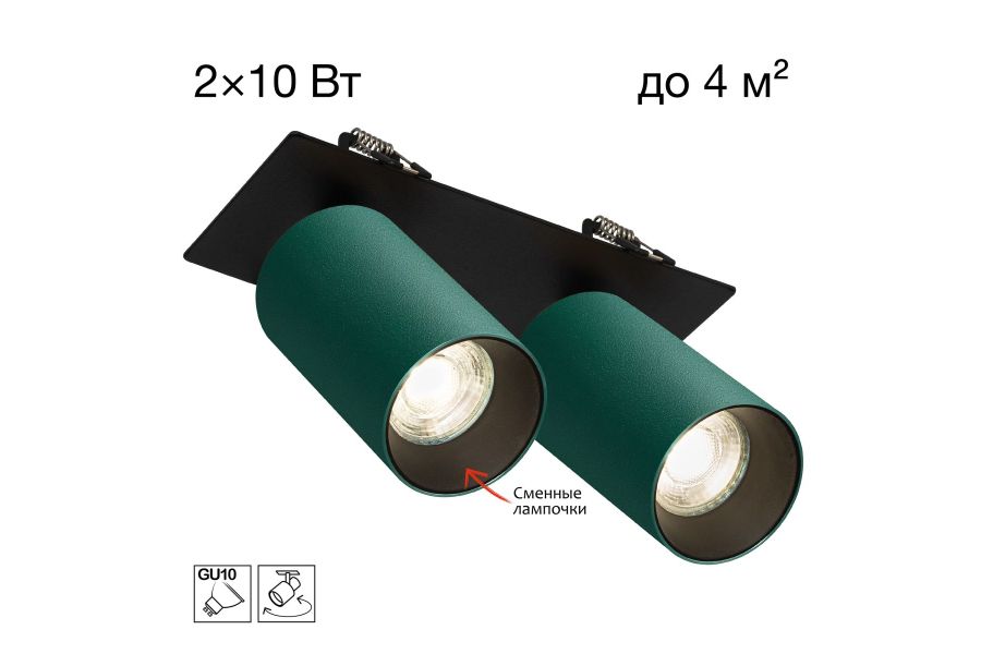 Встраиваемый спот Citilux Axel CL512D25