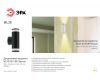 Декоративная подсветка ЭРА WL30 GU10 BK Б0049016