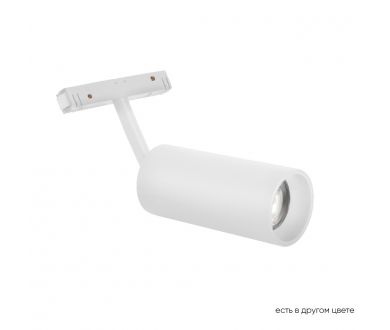Трековый магнитный светильник Crystal Lux Space CLT 0.33 003 18W WH 4000K