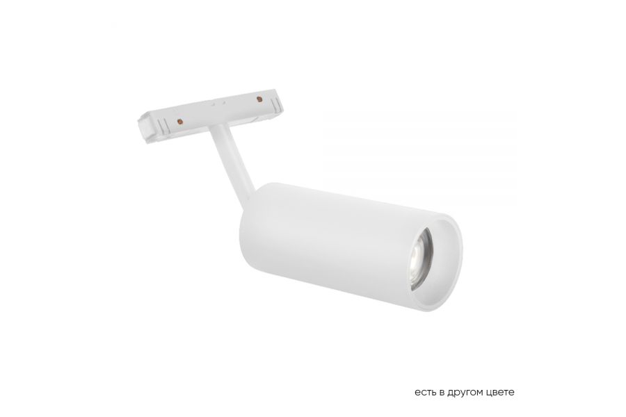 Трековый магнитный светильник Crystal Lux Space CLT 0.33 003 18W WH 4000K