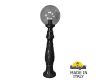 Ландшафтный светильник Fumagalli Globe G30.162.000.AZF1R