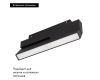 Трековый магнитный светильник Arlight MAG-FLEX-FLAT-FOLD-S230-12W Warm3000 (BK, 80 deg, 48V) 047212