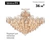 Потолочная люстра AM Group MONICA PL12 GOLD