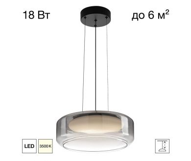 Подвесной светильник Citilux Signature CL247043