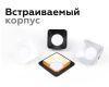 Корпус светильника Ambrella Light DIY Spot C7902