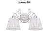 Бра F-Promo Amanda 2150-2W