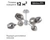Потолочная люстра F-Promo Tilda 2657-6U