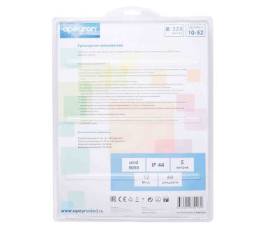 Комплект светодиодной ленты Apeyron 220В 12Вт/м smd5050 60д/м IP65 5м RGB (сетевой шнур, контроллер, заглушка, крепежи) 10-52