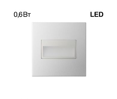 Подсветка для лестниц и ступеней Citilux Скалли CLD007K0