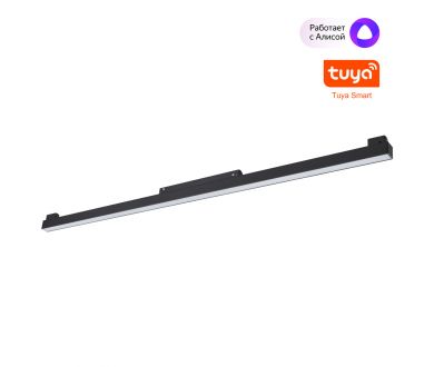 Трековый низковольтный светильник Novotech Shino Flum 359633