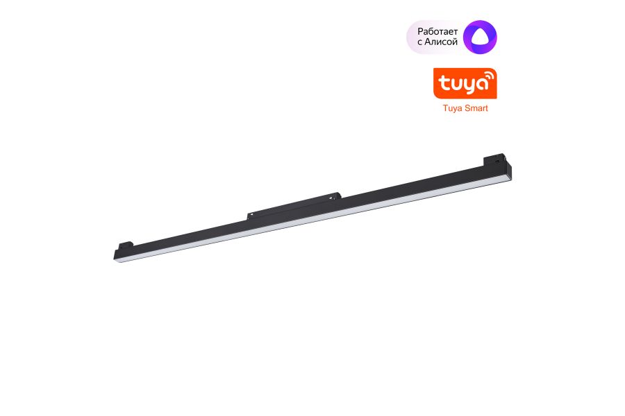 Трековый низковольтный светильник Novotech Shino Flum 359633