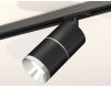 Комплект трекового светильника Ambrella Light Track System XT7402010 (A2537, C7402, A2070, C7402, N7032)