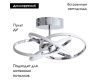 Люстра на штанге ARTE Lamp A9052PL-4CC