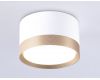 Накладной светильник Ambrella Light Techno Spot GX Standard tech TN52355