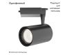 Трековый светильник Maytoni Technical Vuoro TR003-1-15W4K-W-B