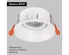 Встраиваемый светильник IMEX IL.0029.0003-WH