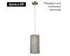 Подвесной светильник Lightstar Cristallo 795422