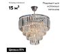 Потолочная люстра Vitaluce V5825-9/5