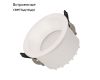 Встраиваемый светильник Arlight MS-DROP-BUILT-R84-8W Day4000 (WH, 85 deg, 230V) 040339