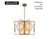 Люстра на штанге Maytoni Marmo MOD099PL-06G