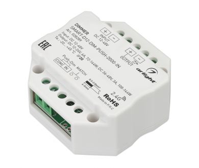 Диммер Arlight Smart-D12-Dim-Push-2000-IN (12-48V, 1x6A, 2.4G) 028289