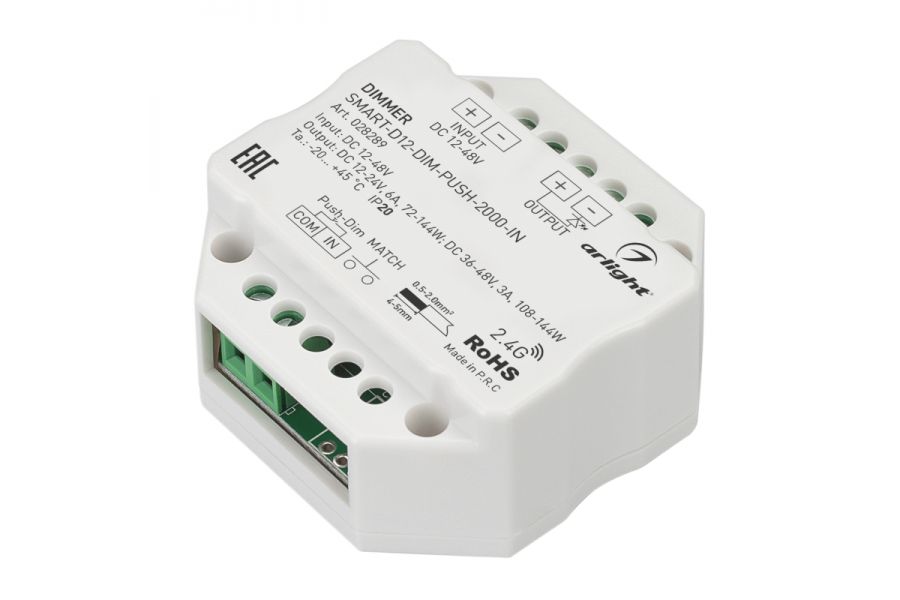 Диммер Arlight Smart-D12-Dim-Push-2000-IN (12-48V, 1x6A, 2.4G) 028289
