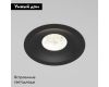 Встраиваемый светильник Elektrostandard Combi 25068/LED 4690389211577 a069006