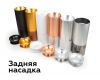Насадка задняя накладная Ambrella Light DIY Spot N6904