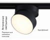 Трековый однофазный светильник Ambrella Light Track System GL6877