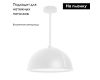 Подвесной светильник Arlight SP-STERI-ADEOLL-HANG-D500xH1500-30W Warm3000 (WH, 100deg, 230V) 053858