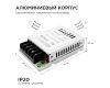 Блок питания Apeyron 12В 25Вт IP20 2А 03-02