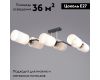 Потолочная люстра Illumico IL0809-6ASQ-25 BK AB NAPLES