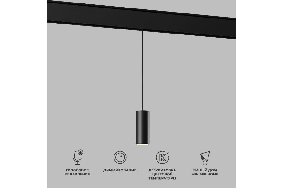 Трековый магнитный светильник Elektrostandard Slim Magnetic 4690389195327 a063533