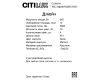 Подвесная люстра Citilux Джейн CL306141