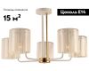 Потолочная люстра Rivoli Evonne 2088-305 Б0055642