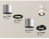 Потолочный светильник Ambrella Light Techno Spot XS7405040 (C7405, A2071, C7405, N7002)