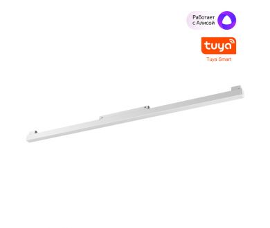 Трековый низковольтный светильник Novotech Shino Flum 359632
